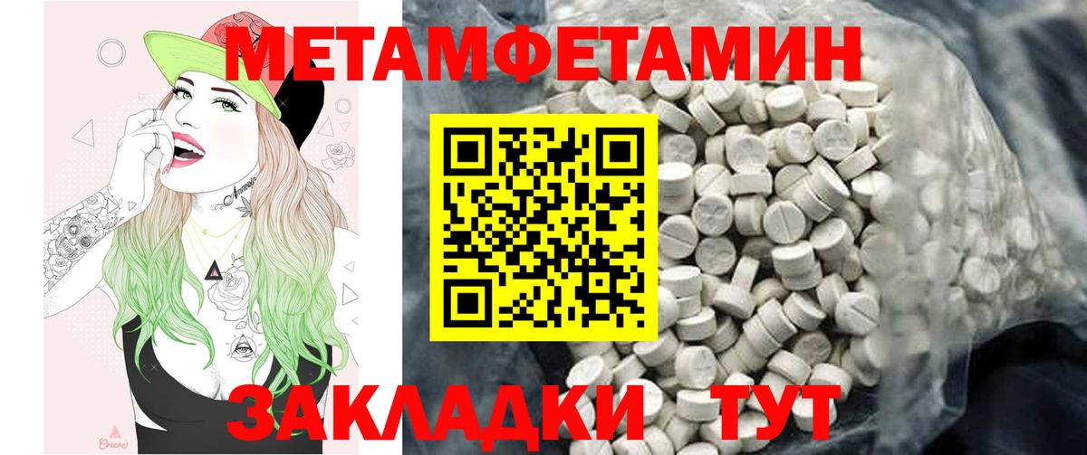 АМФ 98% Тихорецк