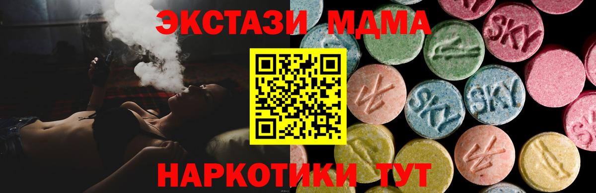 Экстази 99% Тихорецк