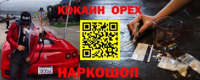 герыч Лесосибирск