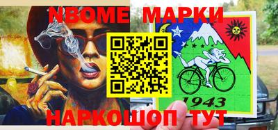 герыч Лесосибирск