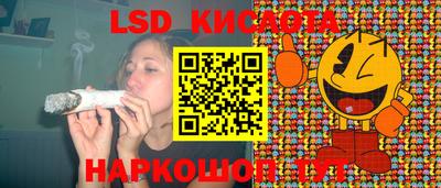 герыч Лесосибирск