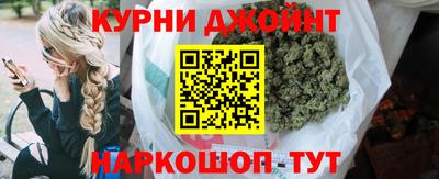 гашиш Ливны