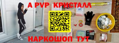 гашиш Ливны