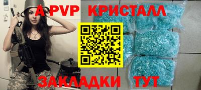 герыч Лесосибирск