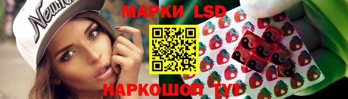 Лсд 25 экстази кислота  Вход с VPN  LSD-25 экстази кислота  ЛСД экстази  Тихорецк 