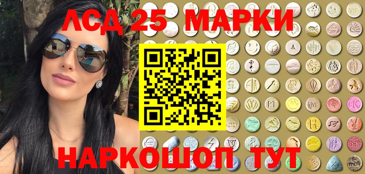 Марки N-bome 1,8мг  Марки N-bome 1,8мг  Вход с VPN  Тихорецк 