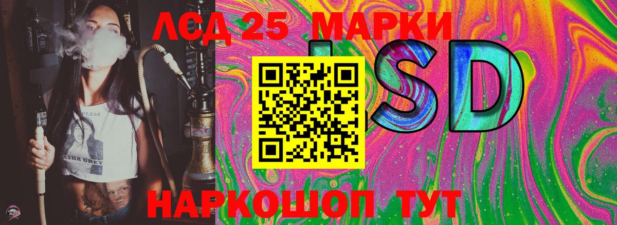 Марки N-bome 1,8мг Тихорецк