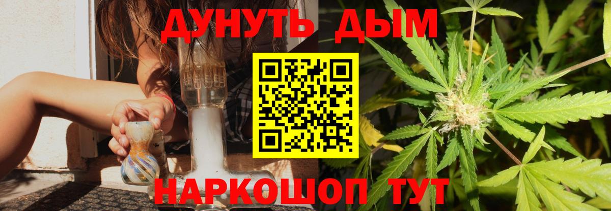 Конопля планчик Тихорецк