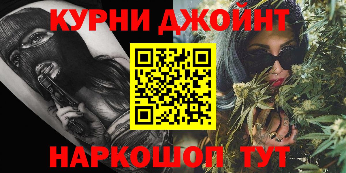 Канабис сатива  Шишки марихуана планчик  Каннабис марихуана  Вход с VPN  Тихорецк 